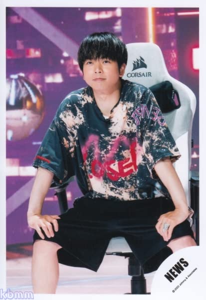 Amazon.co.jp: NEWS 公式生写真 （増田貴久）NA00607 : おもちゃ